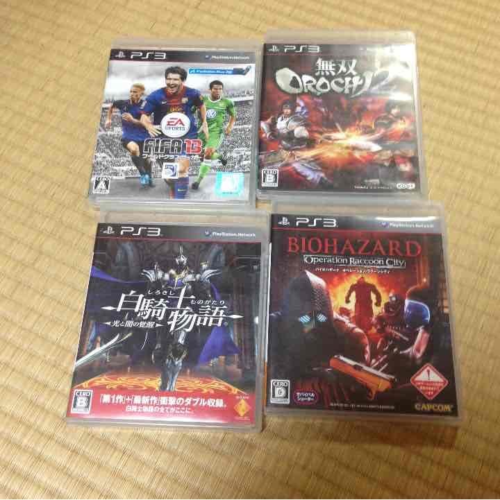 いろいろなps3のソフト