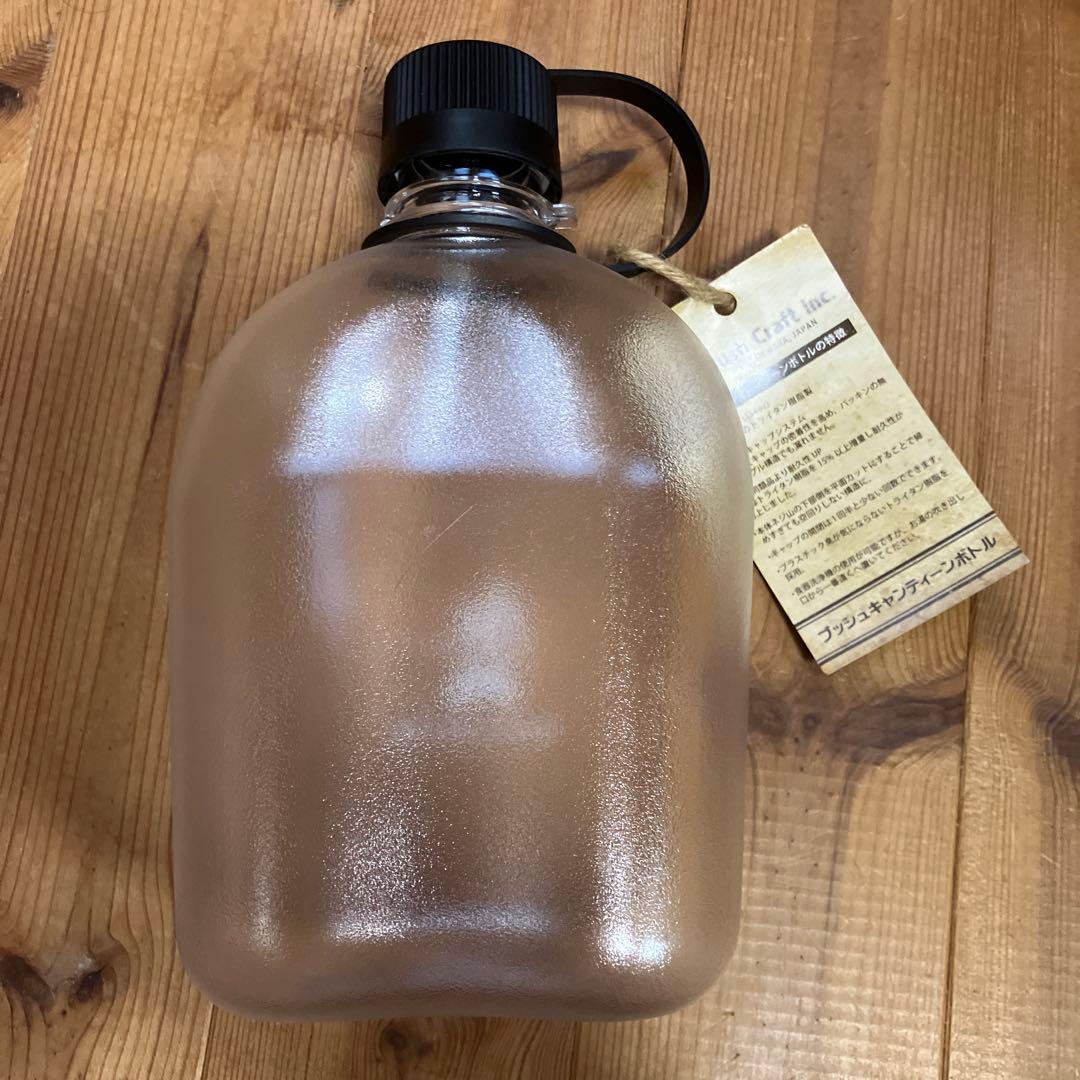 ROTHCO ロスコ ブッシュクラフト キャンティーン セット