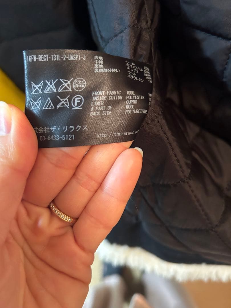 THE RERACS フリース ロングベスト