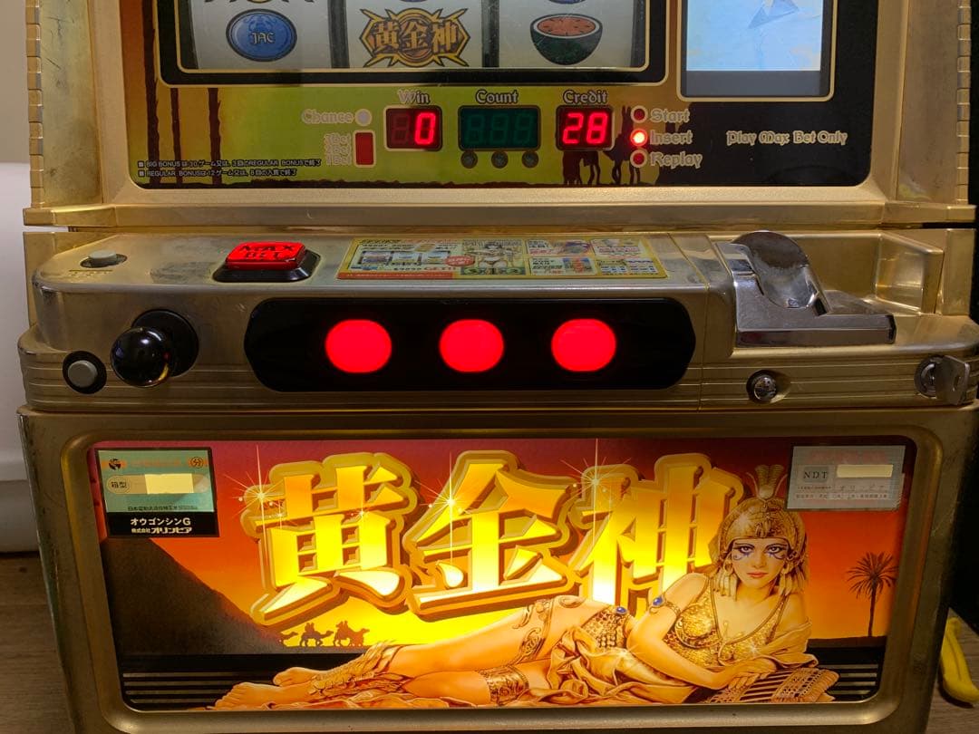 wkwkland　オリンピア　黄金神　不要機付き