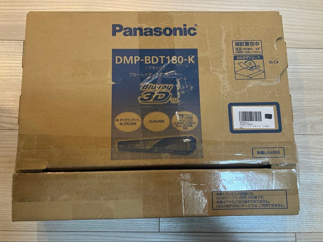 (とおるっち)DMP-BDT180 ブルーレイプレーヤー