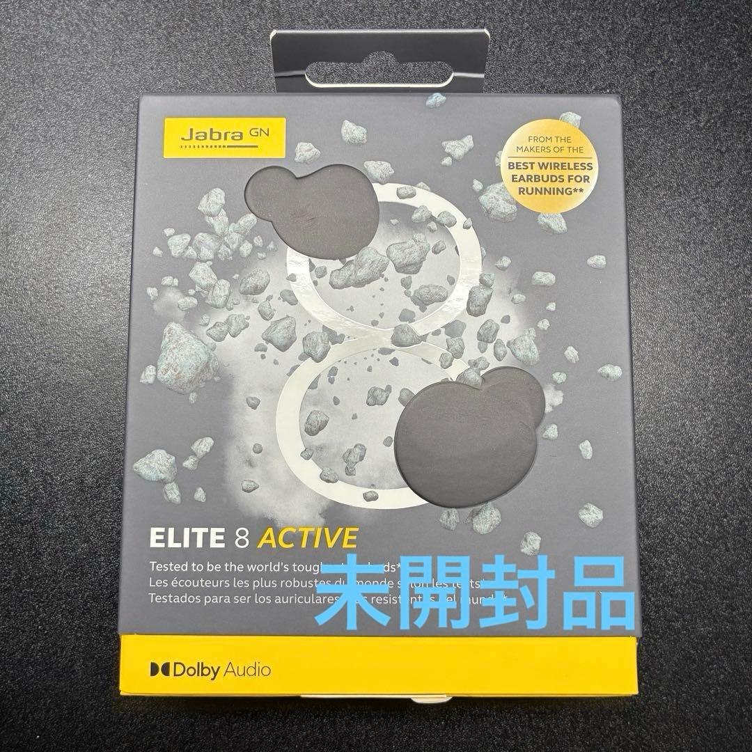 【未使用・未開封】Jabra Elite 8 Active ブラック