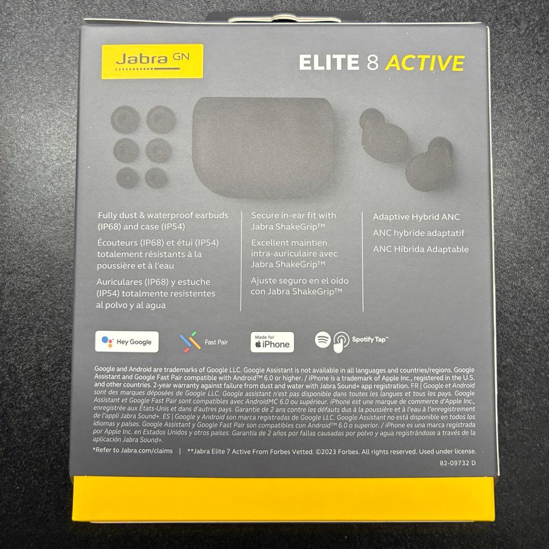 【未使用・未開封】Jabra Elite 8 Active ブラック