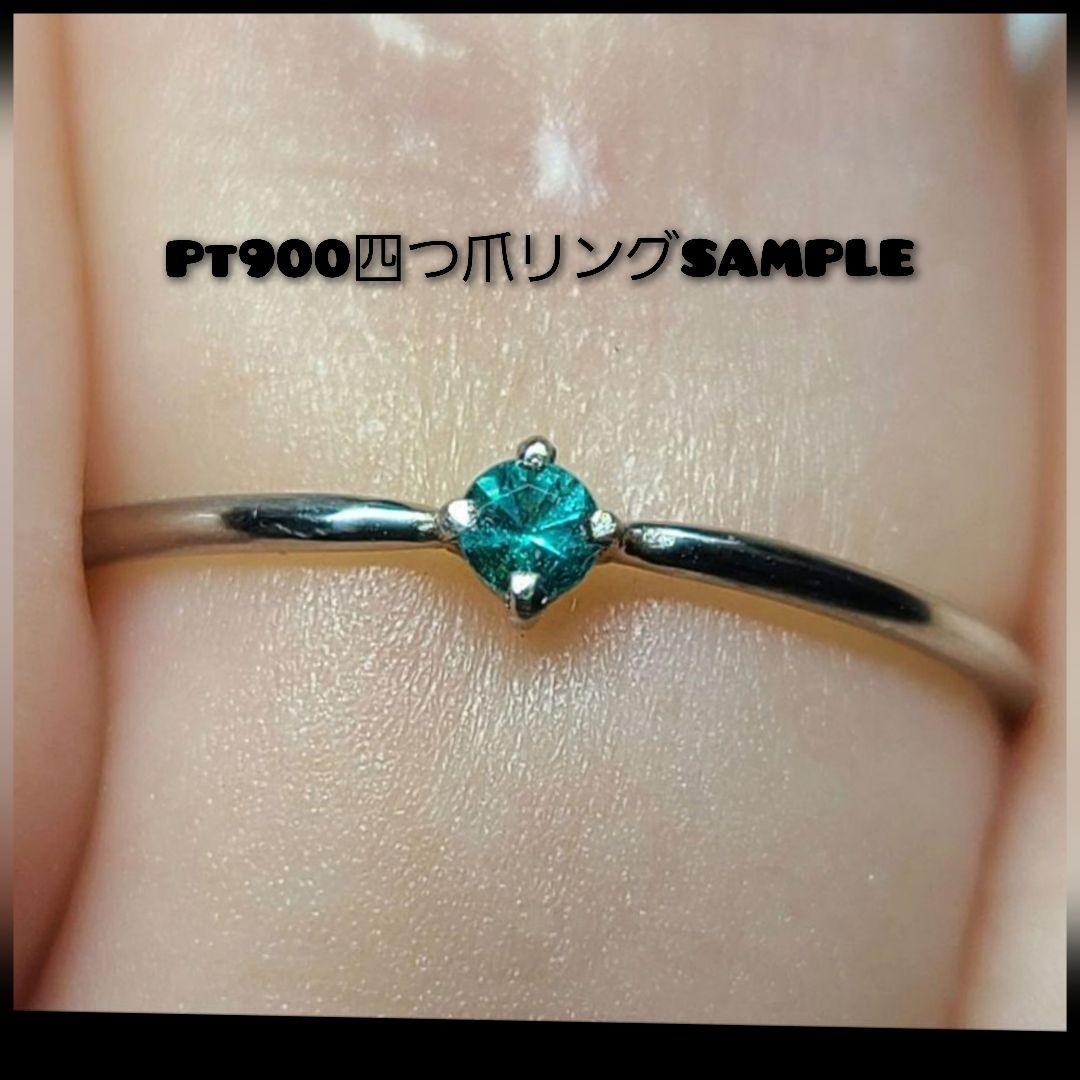 圧倒される程のネオン!!★ブラジルバターリャパライバトルマリン★オーダー受付中