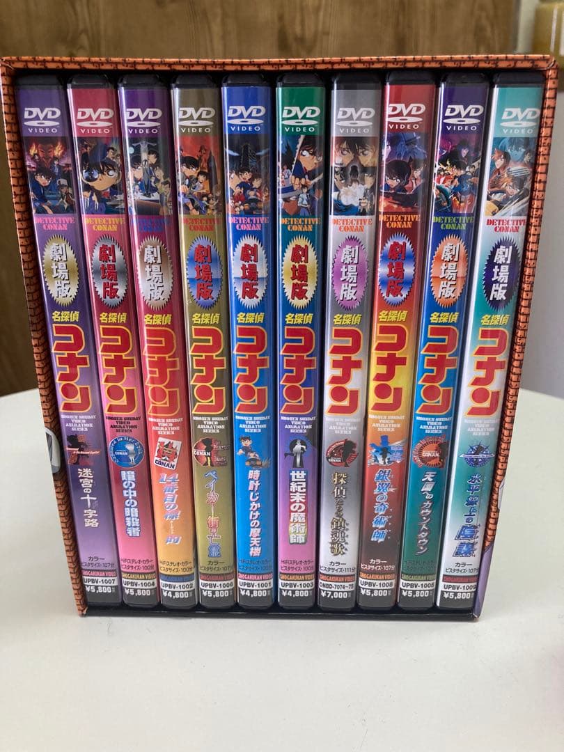 コナン劇場版DVDBOX