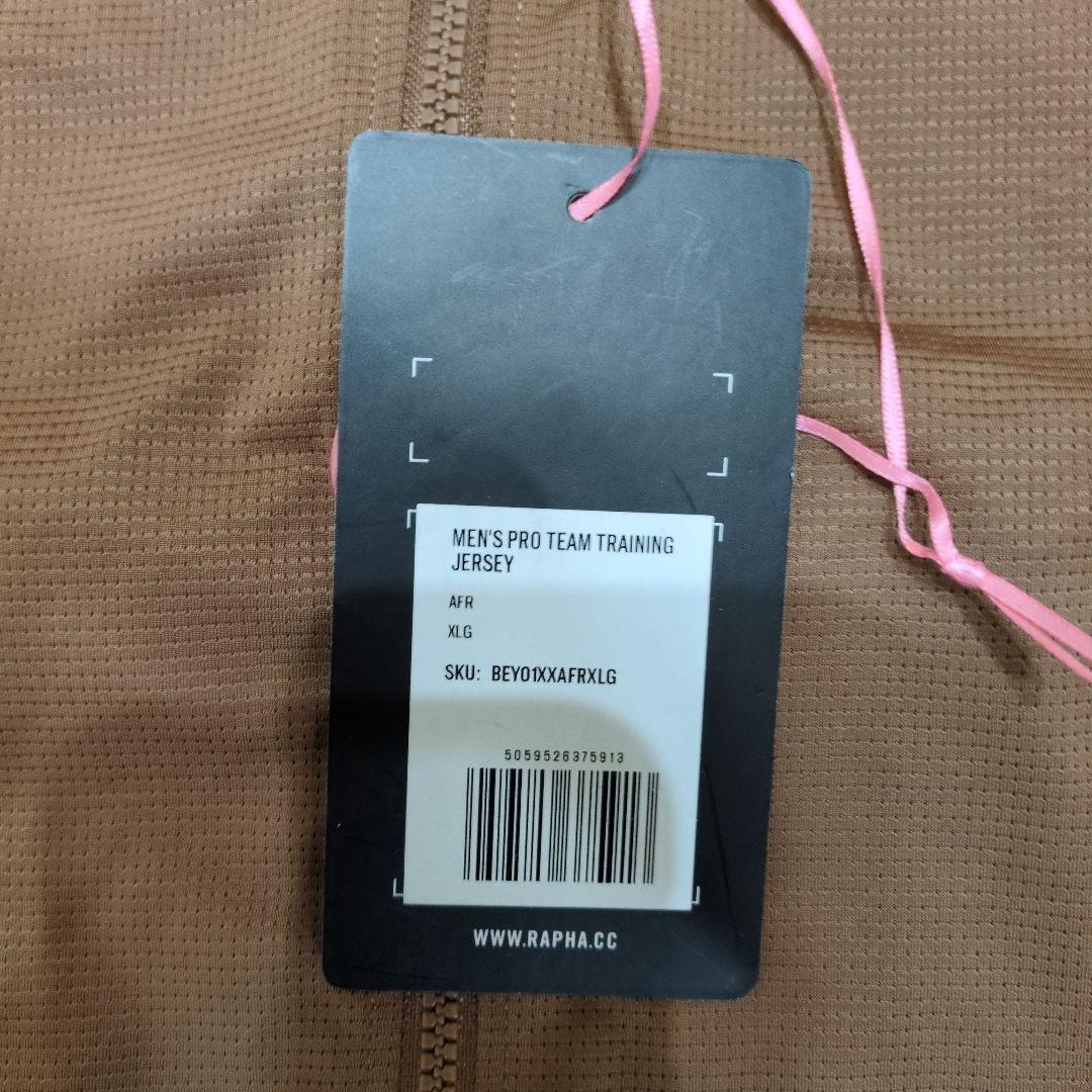 Rapha プロチーム トレーニングジャージ XL ブラウン