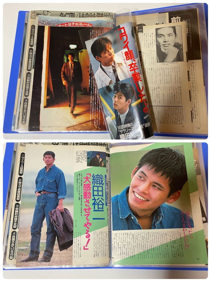 さ*ん様 織田裕二さん雑誌切り抜き1987〜1992年他　80ページ