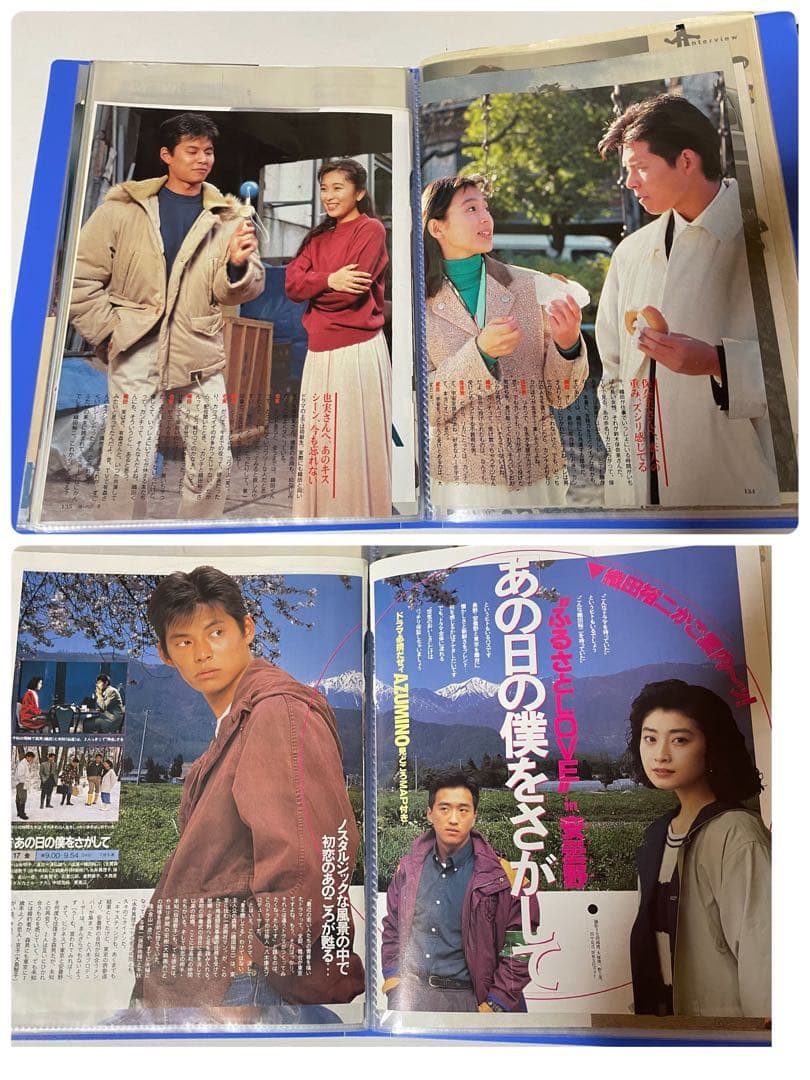 さ*ん様 織田裕二さん雑誌切り抜き1987〜1992年他　80ページ