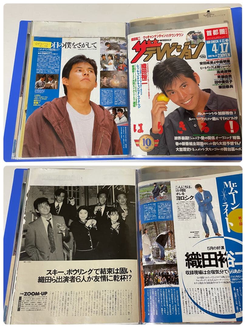 さ*ん様 織田裕二さん雑誌切り抜き1987〜1992年他　80ページ
