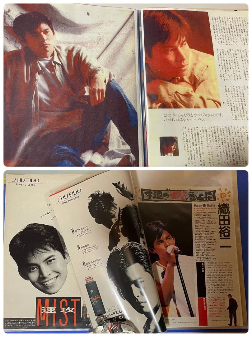 さ*ん様 織田裕二さん雑誌切り抜き1987〜1992年他　80ページ