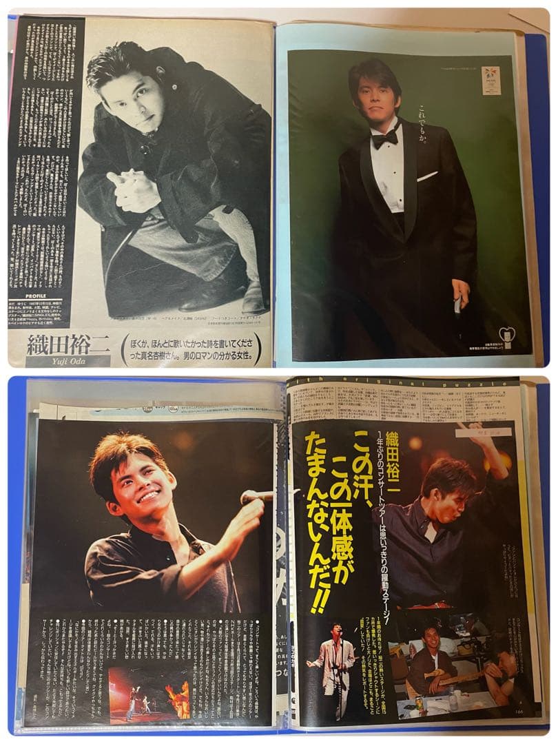 さ*ん様 織田裕二さん雑誌切り抜き1987〜1992年他　80ページ