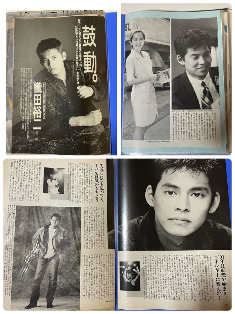 さ*ん様 織田裕二さん雑誌切り抜き1987〜1992年他　80ページ