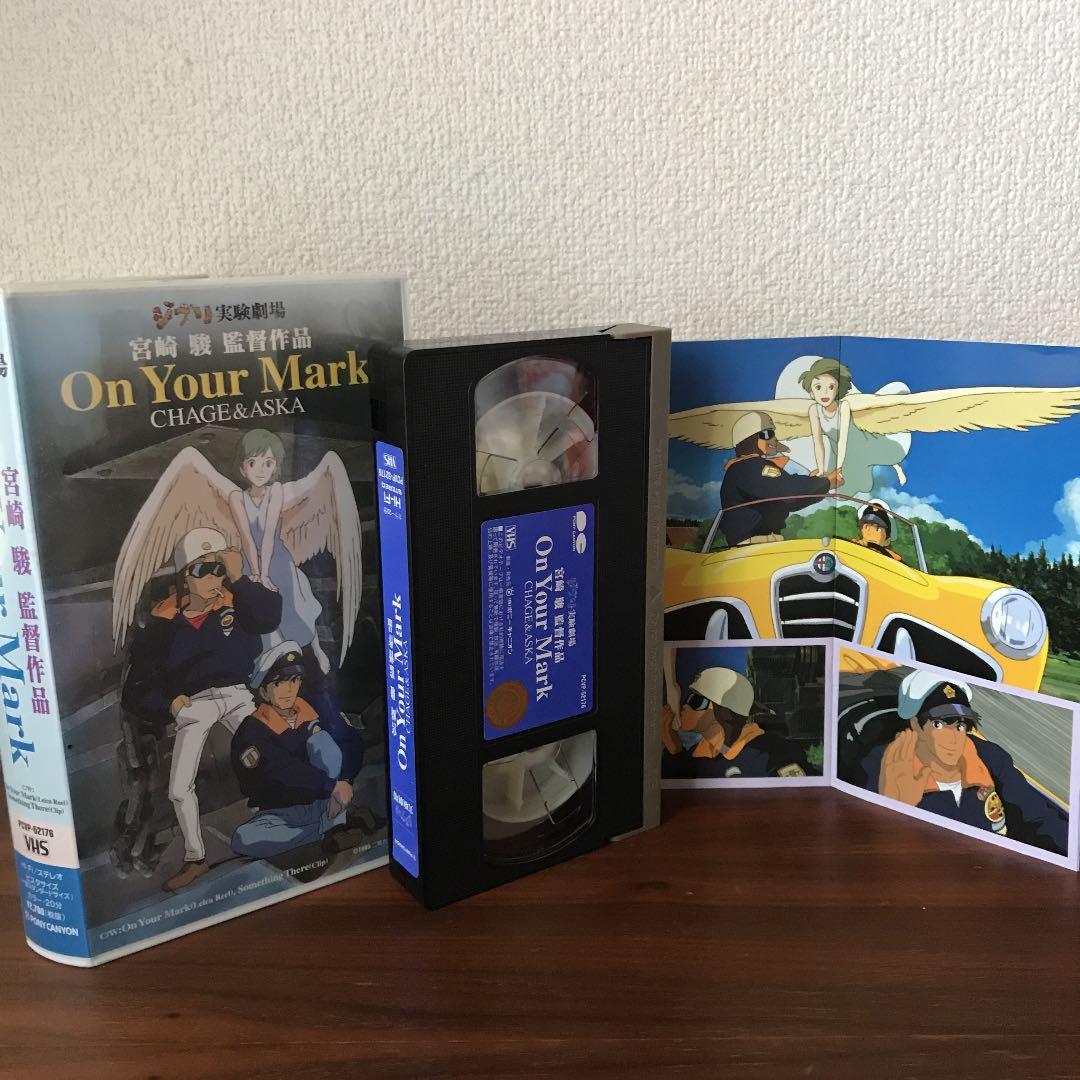 チャゲ＆飛鳥グッズ