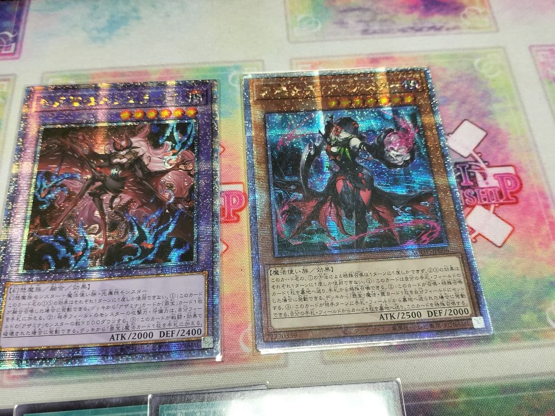 よ*ん様 遊戯王 ディアベルスター シルヴィア ルシエラーゴ アジア版25th