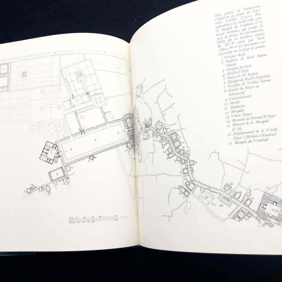 イスファハーン モスク 写真集 ISPAHAN Image du Paradis
