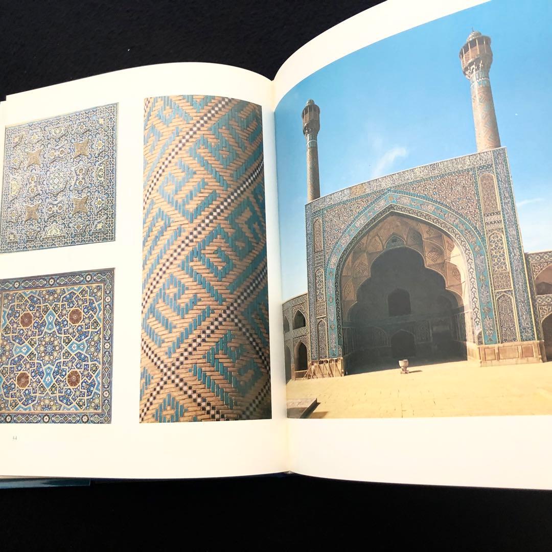 イスファハーン モスク 写真集 ISPAHAN Image du Paradis