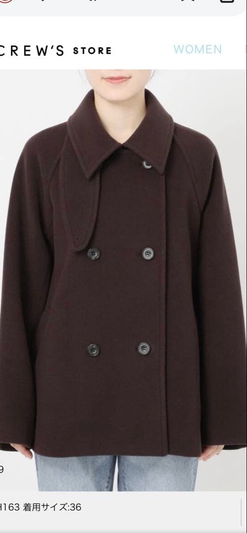 新品　Spick and Span S160スタンドカラーショートコート　36