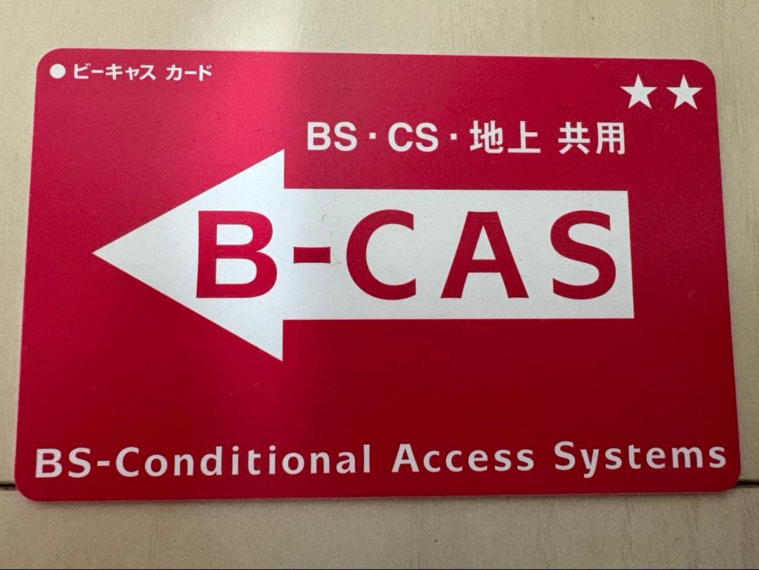 Panasonic Blu-rayレコーダー　DMR-BRW520