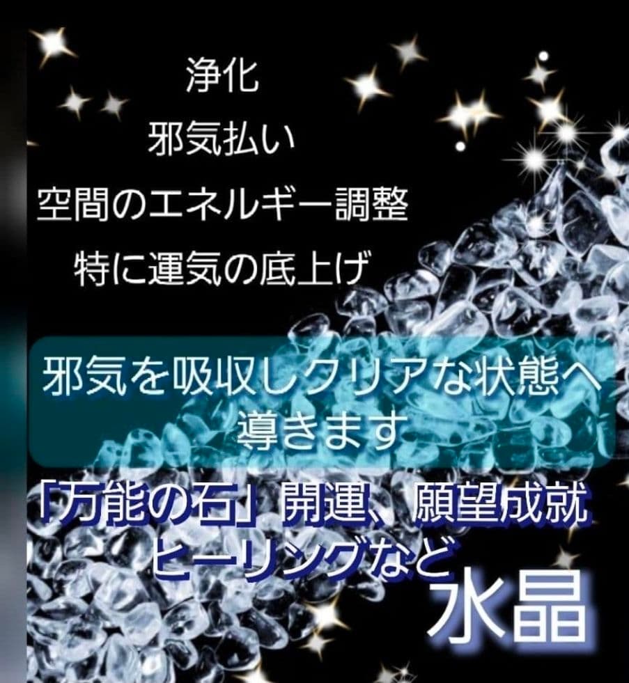 九星気学鑑定後制作☆運命を整える完全フルオーダー御守りブレス