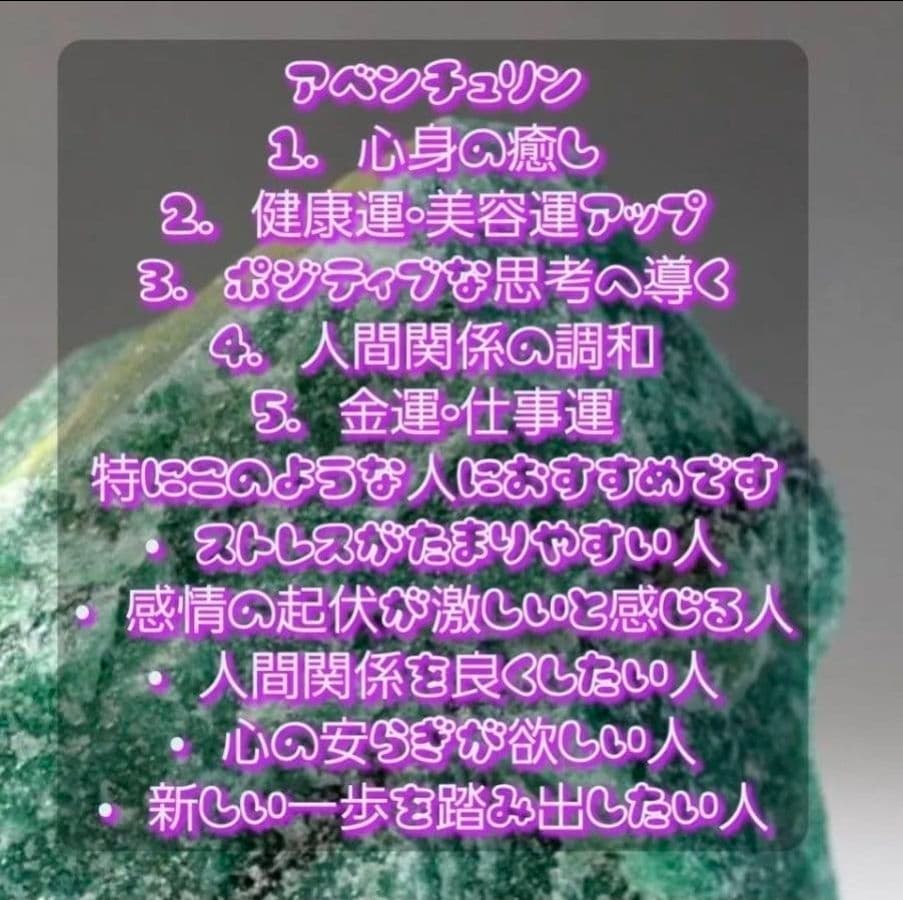 九星気学鑑定後制作☆運命を整える完全フルオーダー御守りブレス