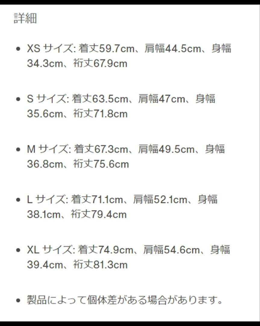 BURTON 迷彩柄orヒョウ柄 スノーボードジャケット　KIDS　Lサイズ