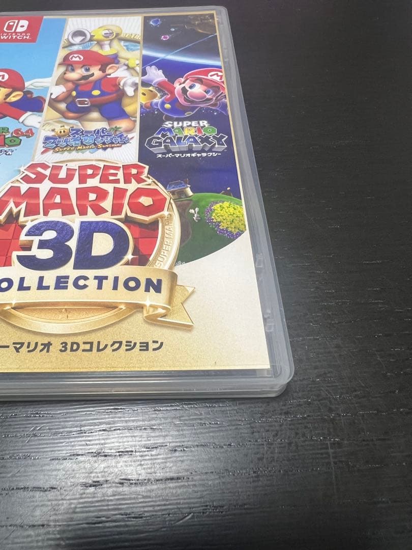 スーパーマリオ3Dコレクション＋スーパーマリオRPG