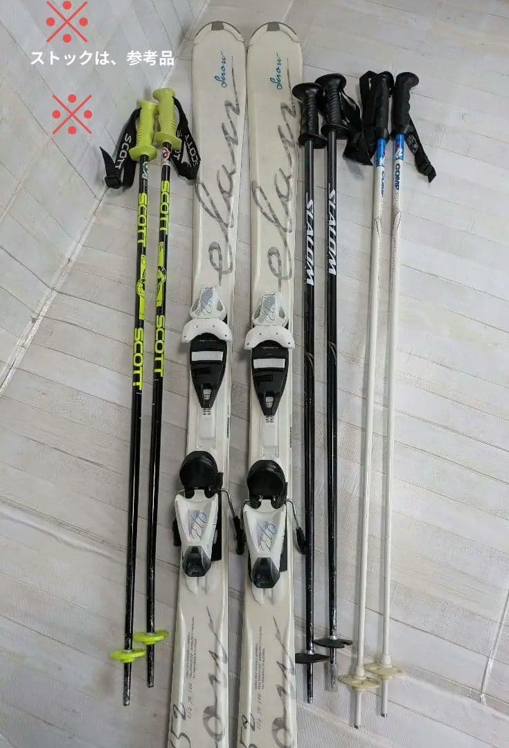elan エラン W studio  スキー板　ストック1セット付き