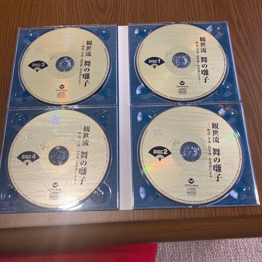CD4枚組　観世流　舞の囃子　一噌流・幸流・高安流・金春流