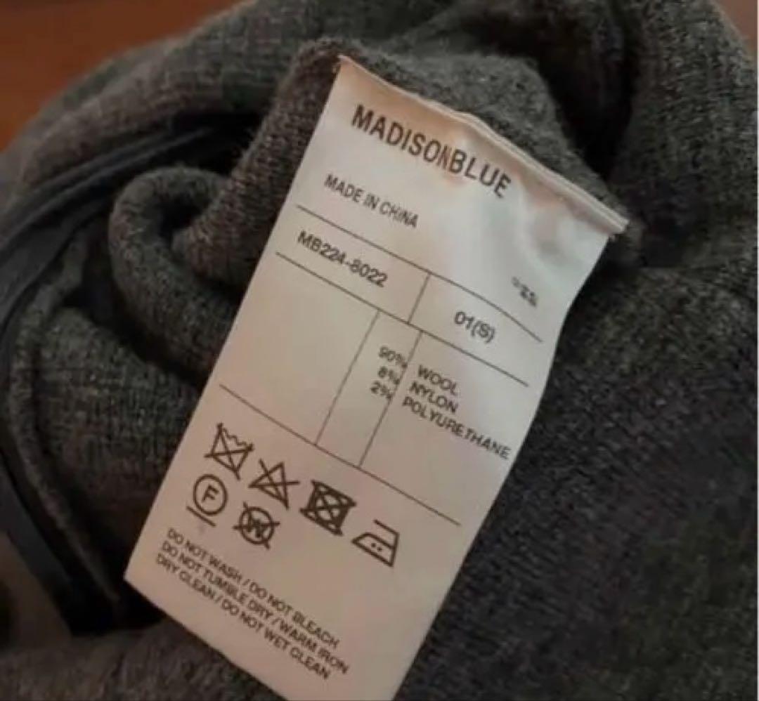 マディソンブルーニットショートパンツハイウエスト