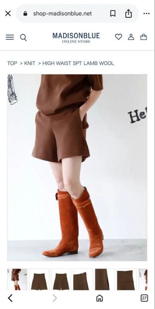 マディソンブルーニットショートパンツハイウエスト