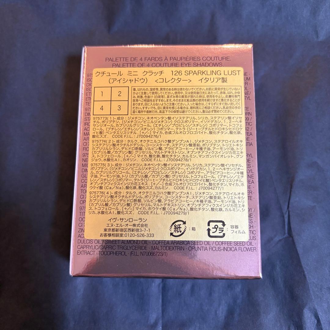 【新品】イヴサンローラン YSL クチュール ミニ クラッチ コレクター 126