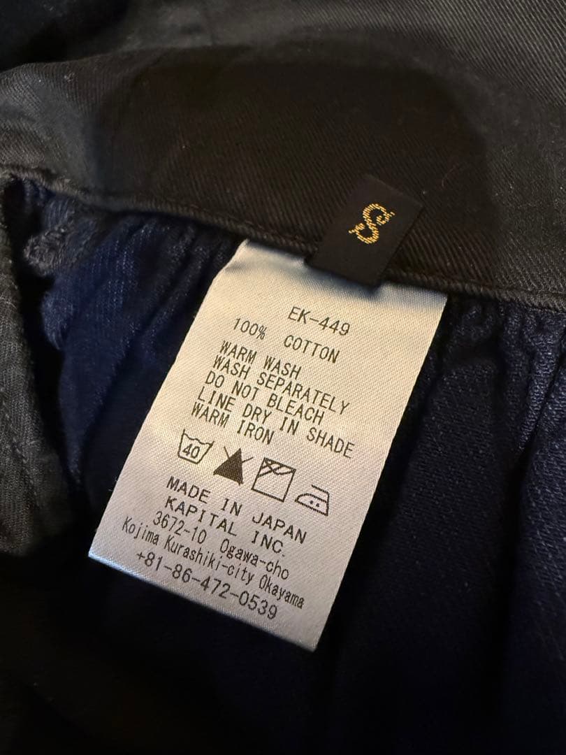 キャピタル　アミッシュパンツ　デニム　インディゴ　S