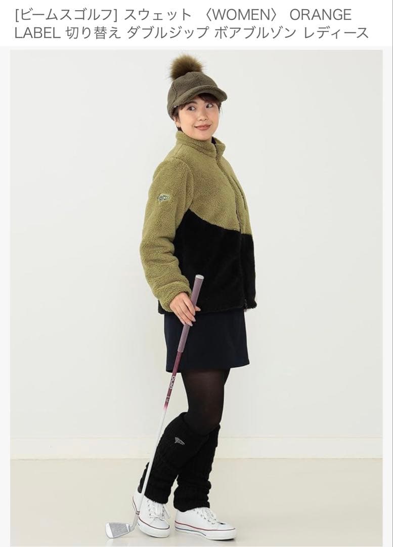 BEAMS ビームス ゴルフ 2023AW ボア ブルゾン ジャケット M