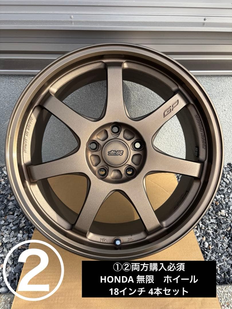 HONDA 無限ホイール　18インチ 4本セット(2本分のお値段です)