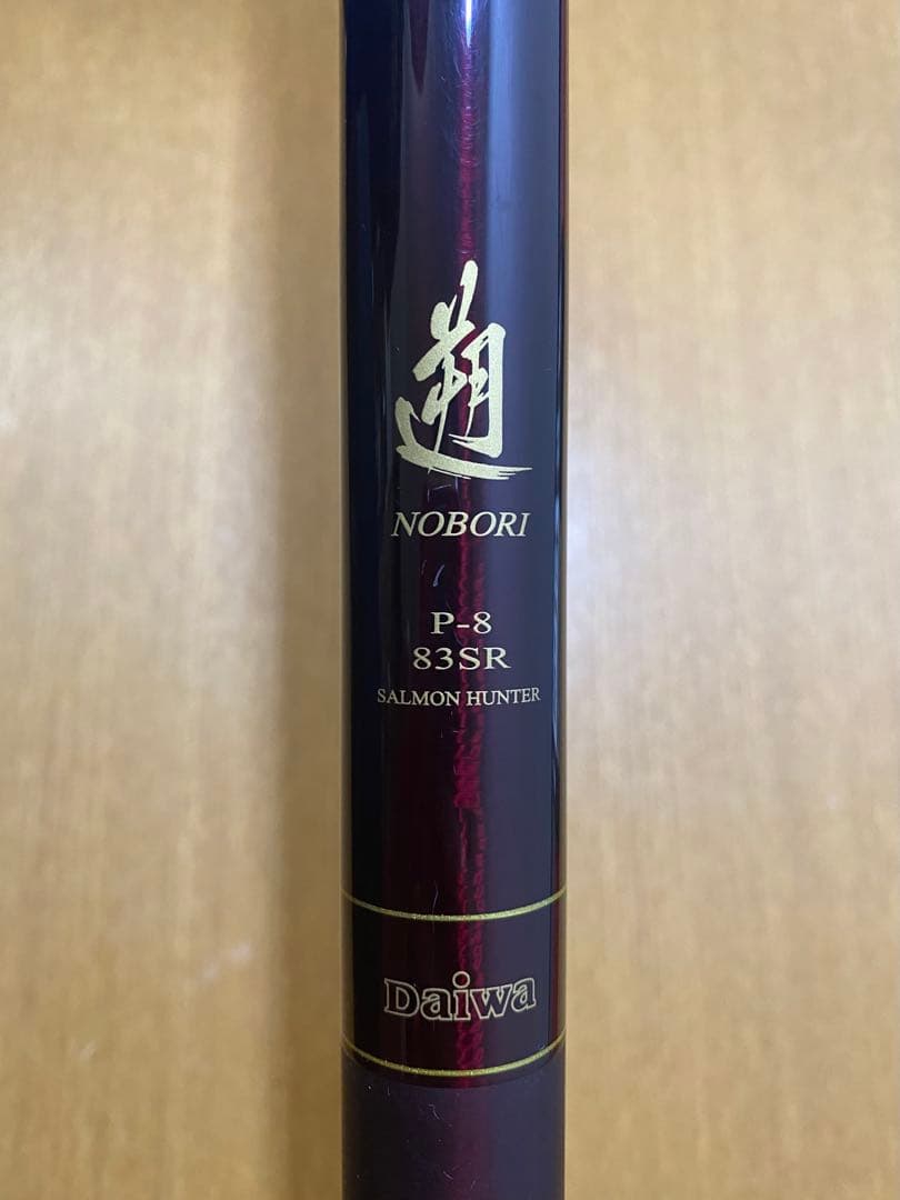 Daiwa SALMON HUNTER P-8 83SR 渓流竿