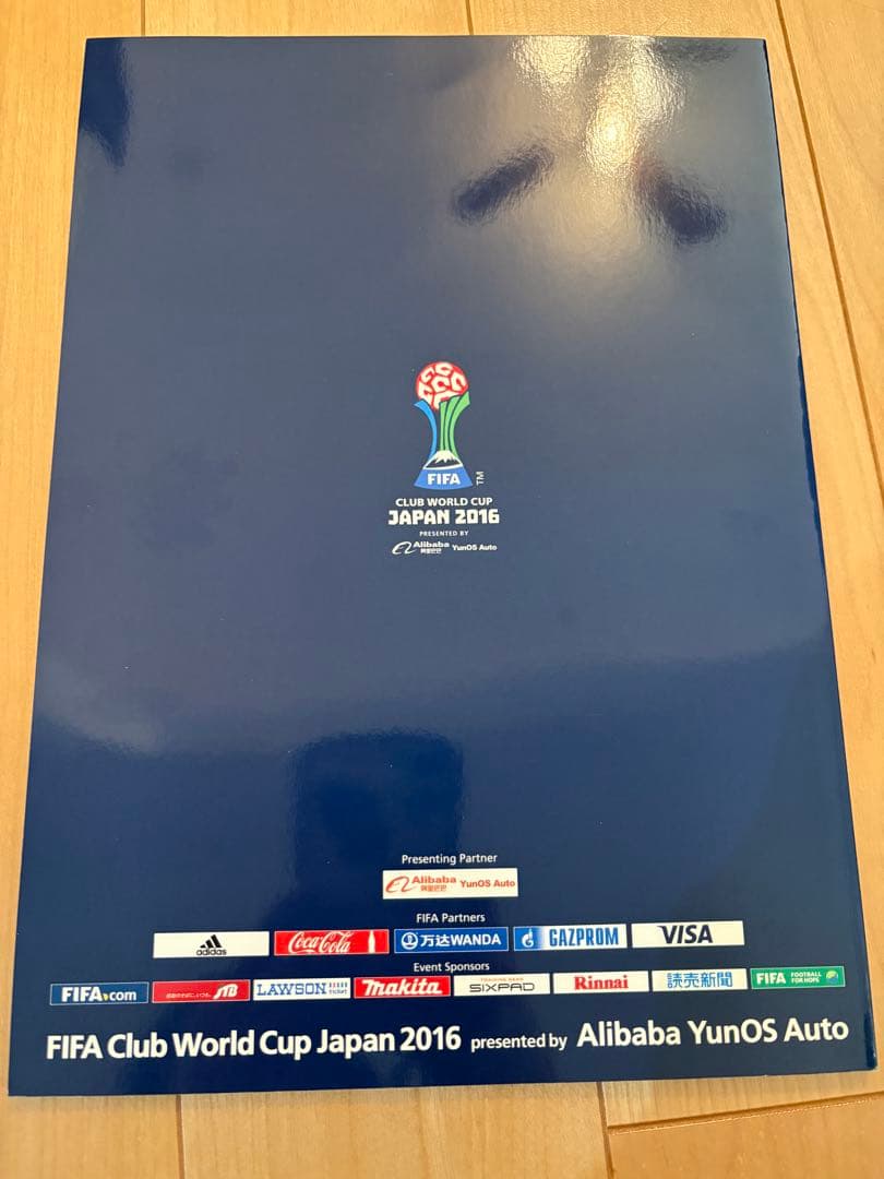 FIFAクラブワールドカップ2016セット