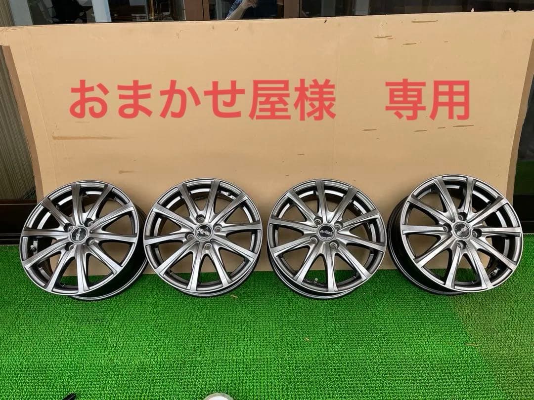 15インチ シルバー アルミホイール 4本セット　5.5J