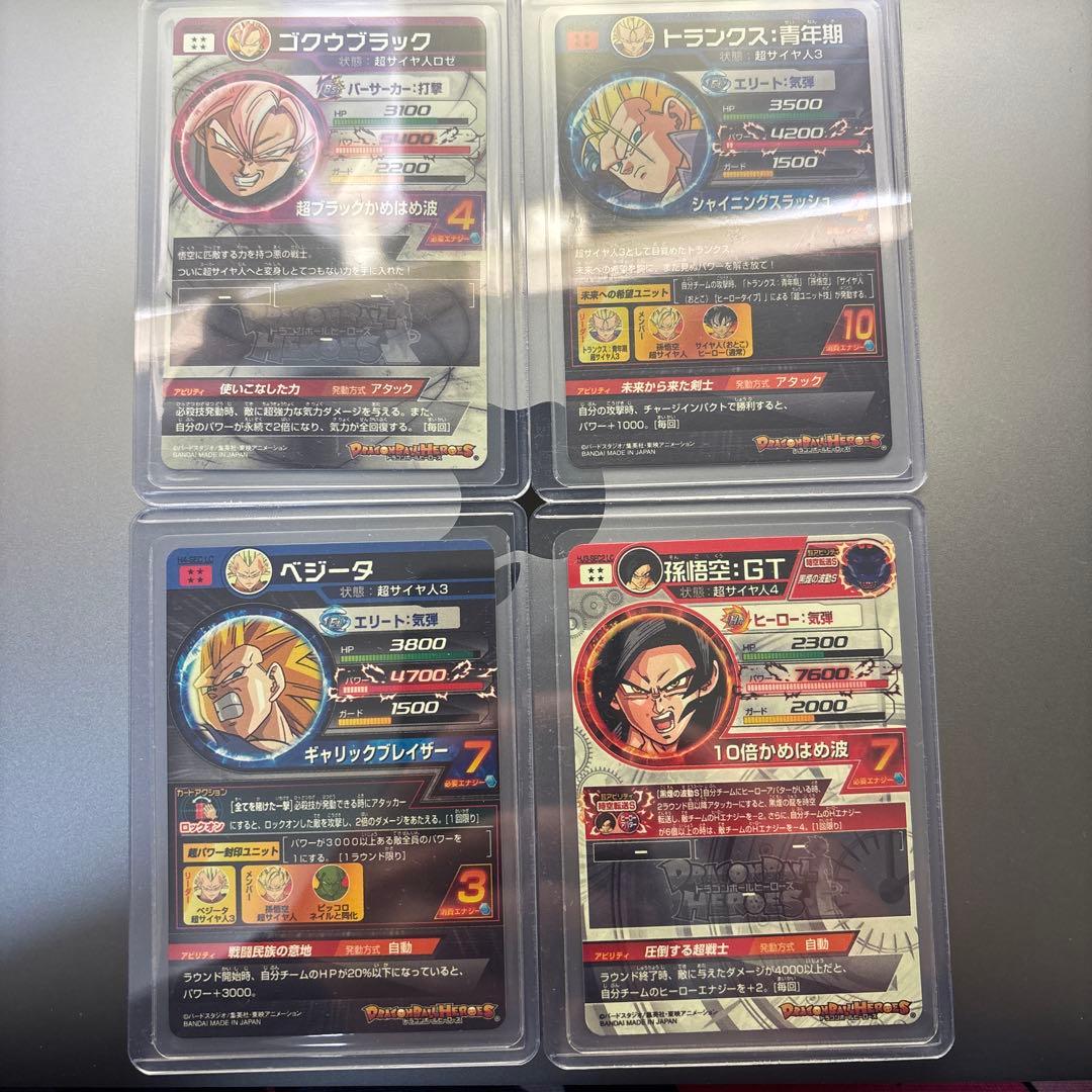 ドラゴンボールヒーローズ LCカードセット