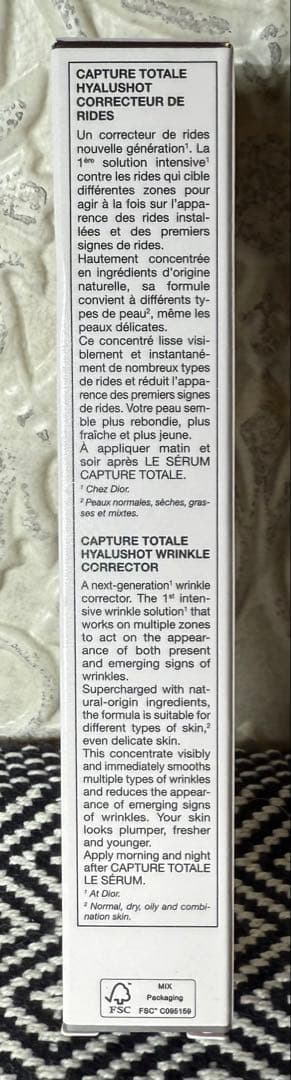 【新品・未使用】Dior カプチュール トータル ヒアルショット 15ml