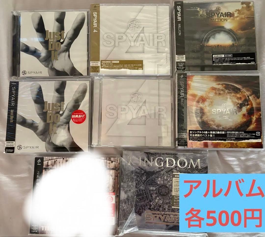 SPYAIR CD/DVD まとめ売り