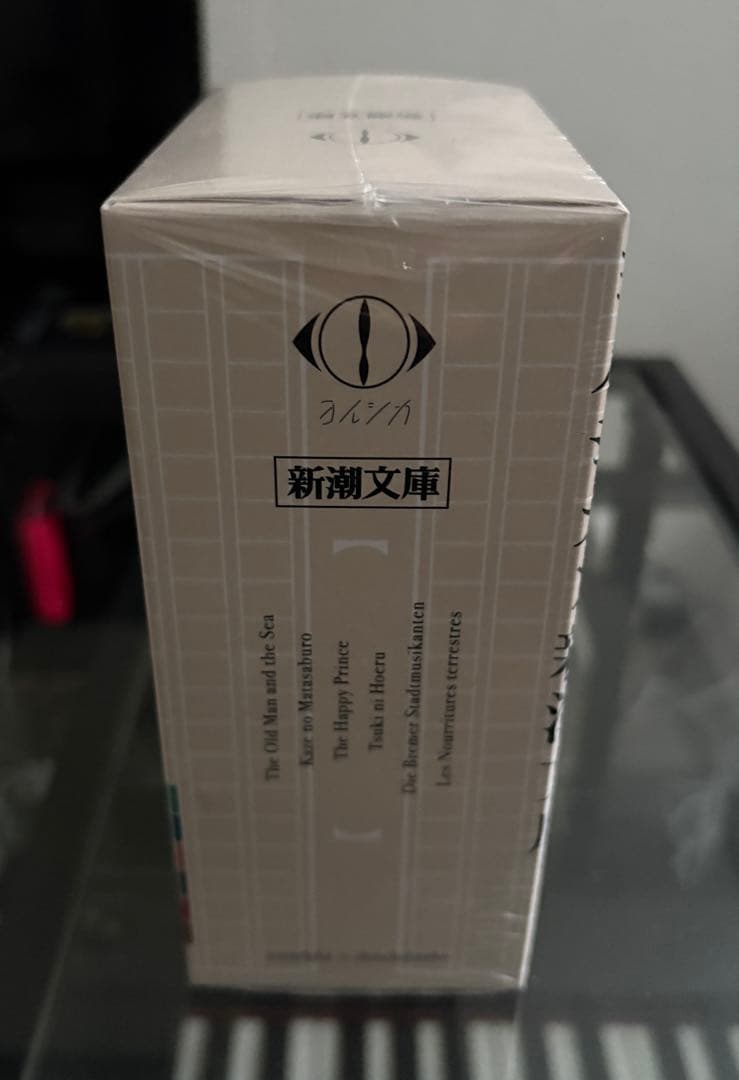 ★新品未開封★ ヨルシカ『幻燈』新潮文庫スペシャルセット