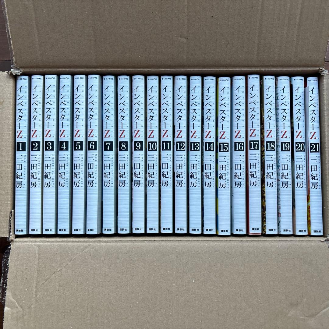 【美品】インベスターZ 全巻