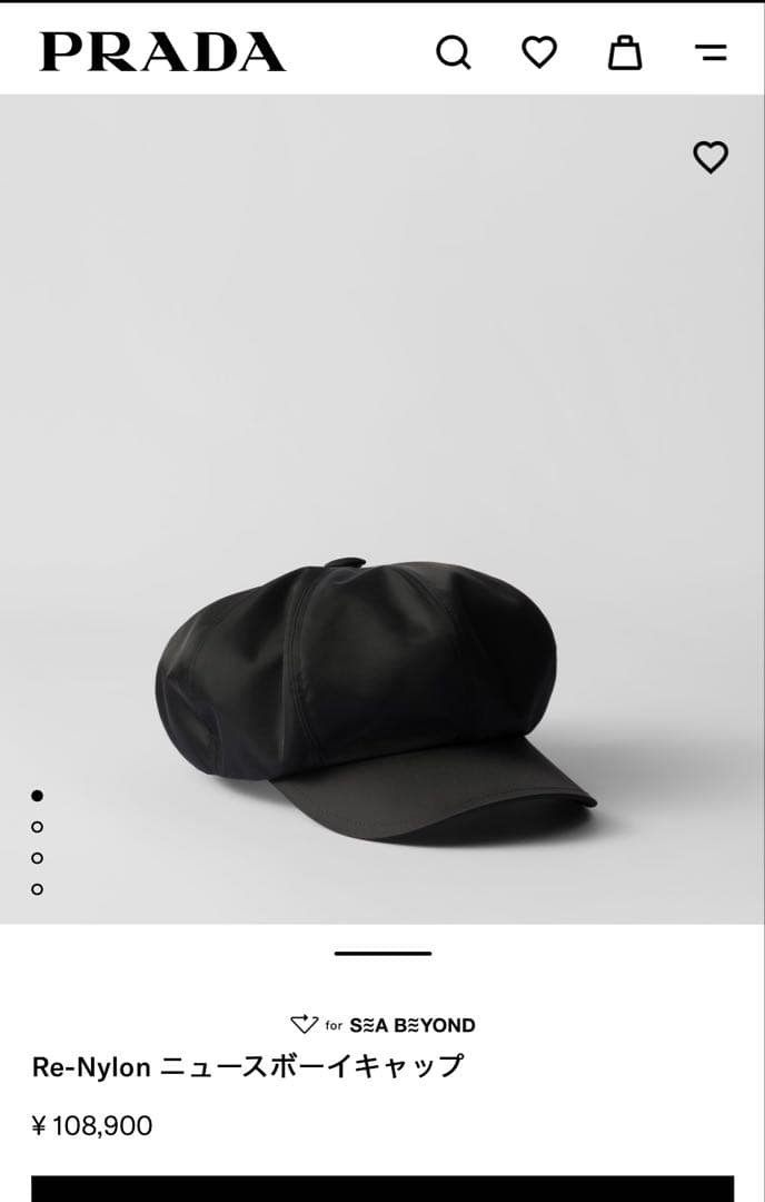 PRADA Re-Nylon ニュースボーイキャップ　Mサイズ