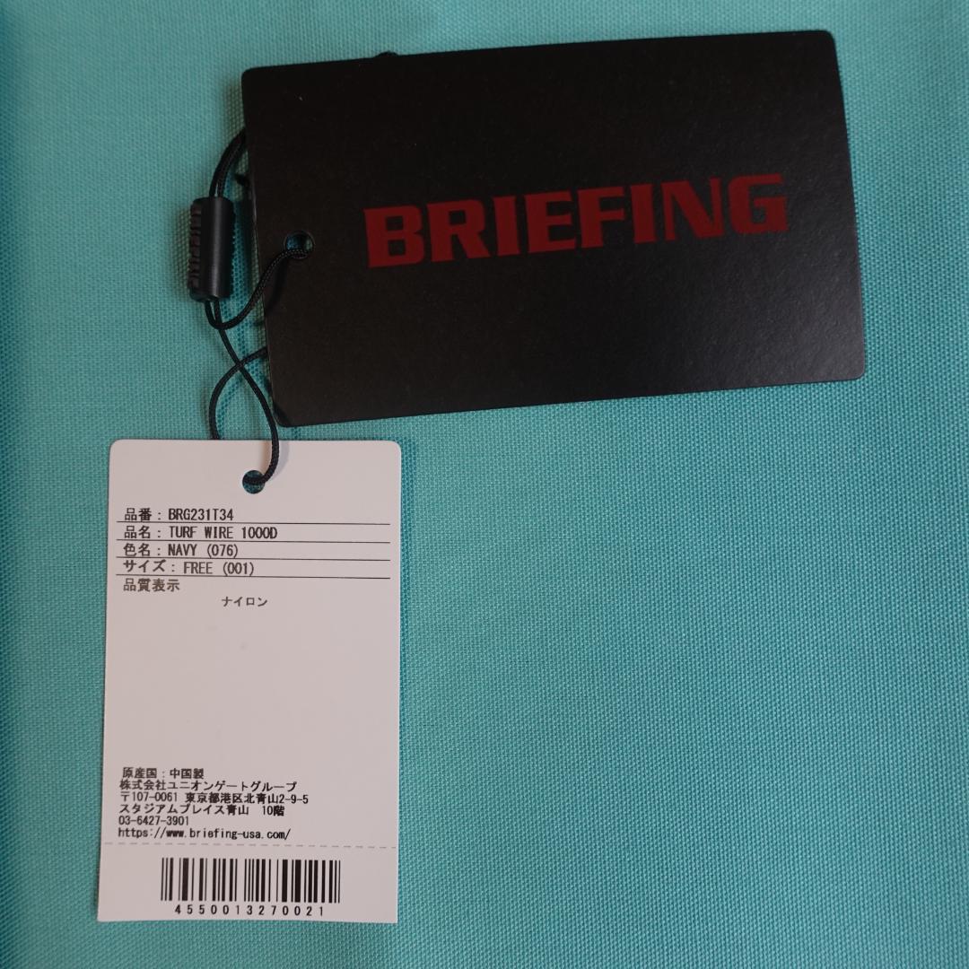 【ケンヂ】BRIEFING GOLF ブリーフィング ゴルフ トートバック