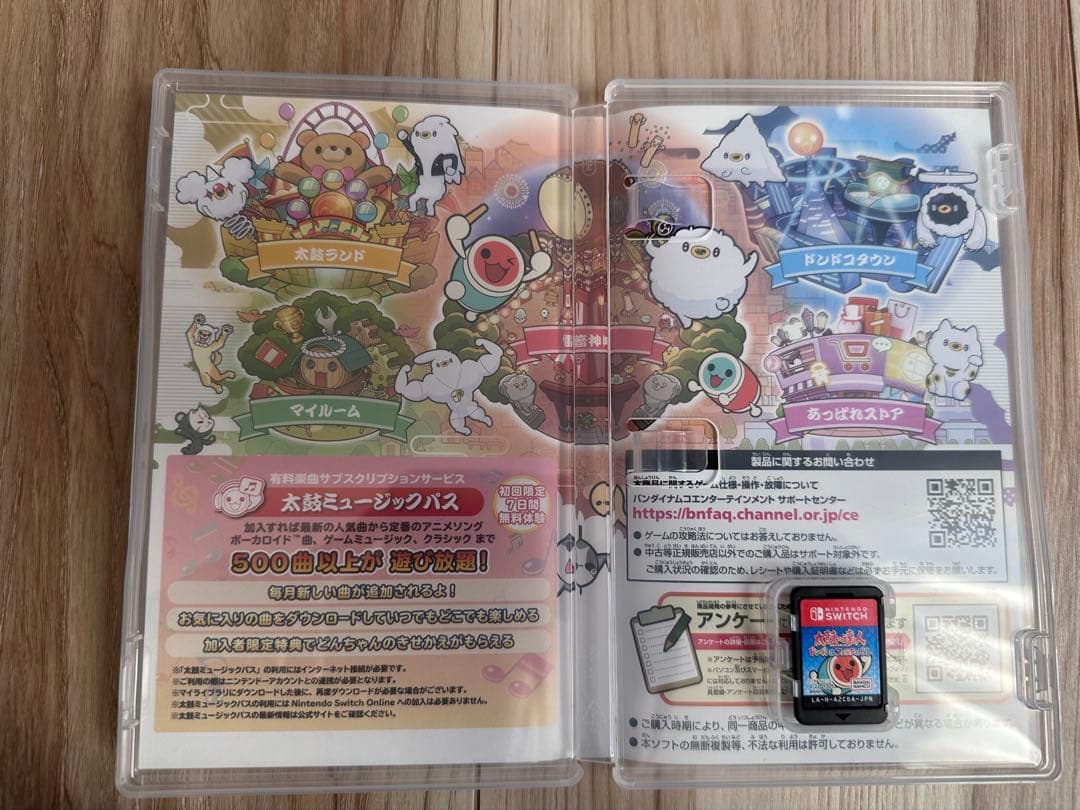 太鼓の達人 Switch ドンダブルフェスティバル　コントローラーセット