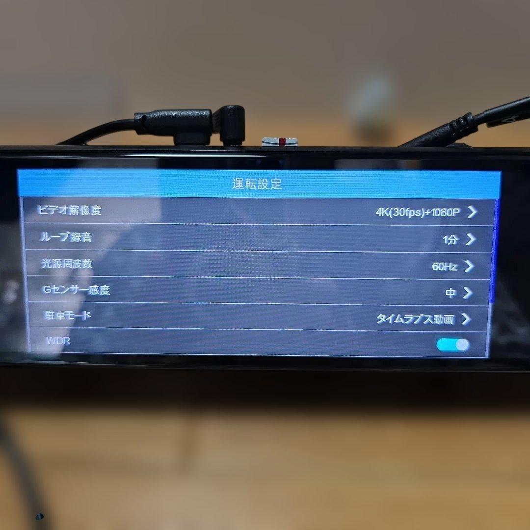 GKU 10インチ 4K 前後同時録画ミラー型ドライブレコーダー
