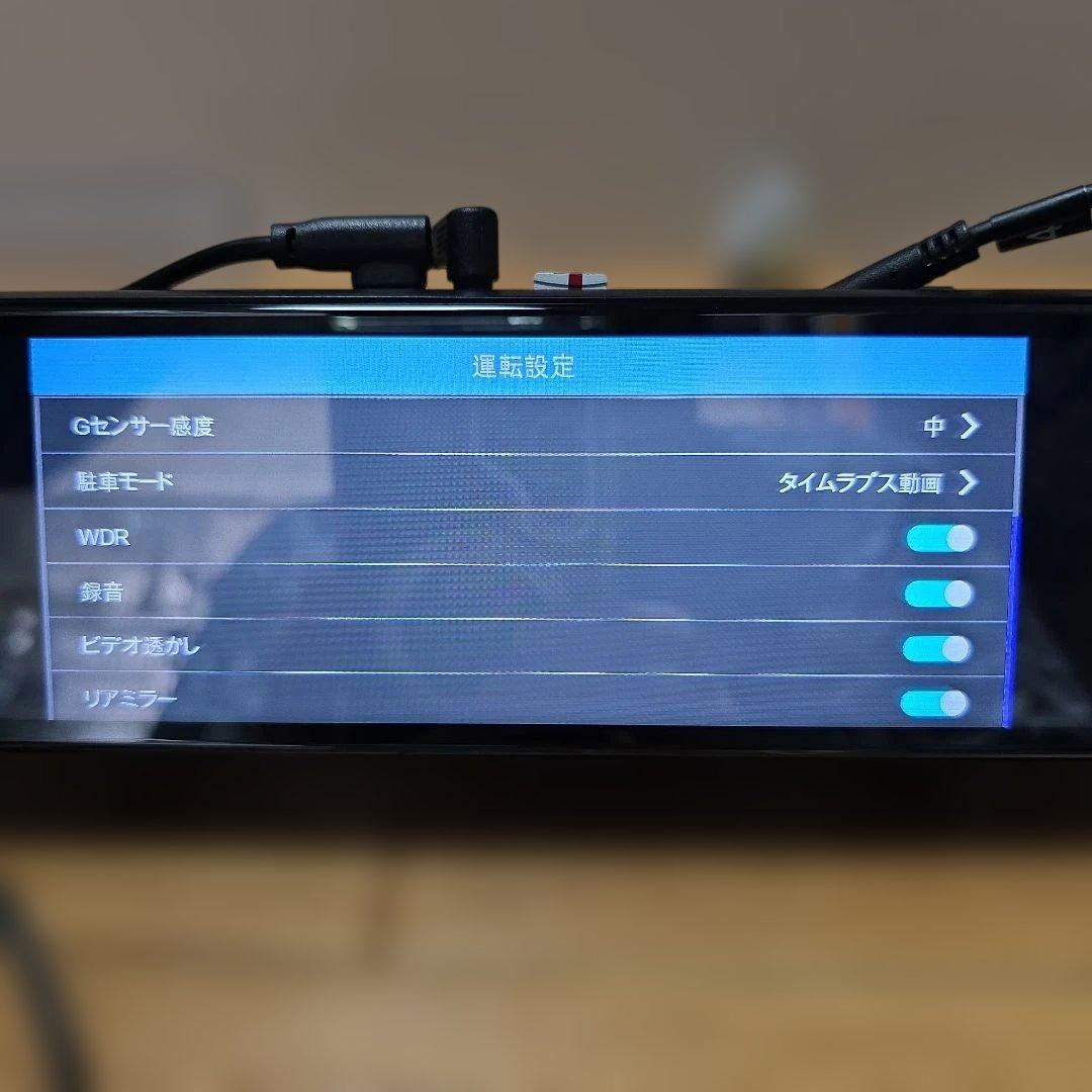 GKU 10インチ 4K 前後同時録画ミラー型ドライブレコーダー