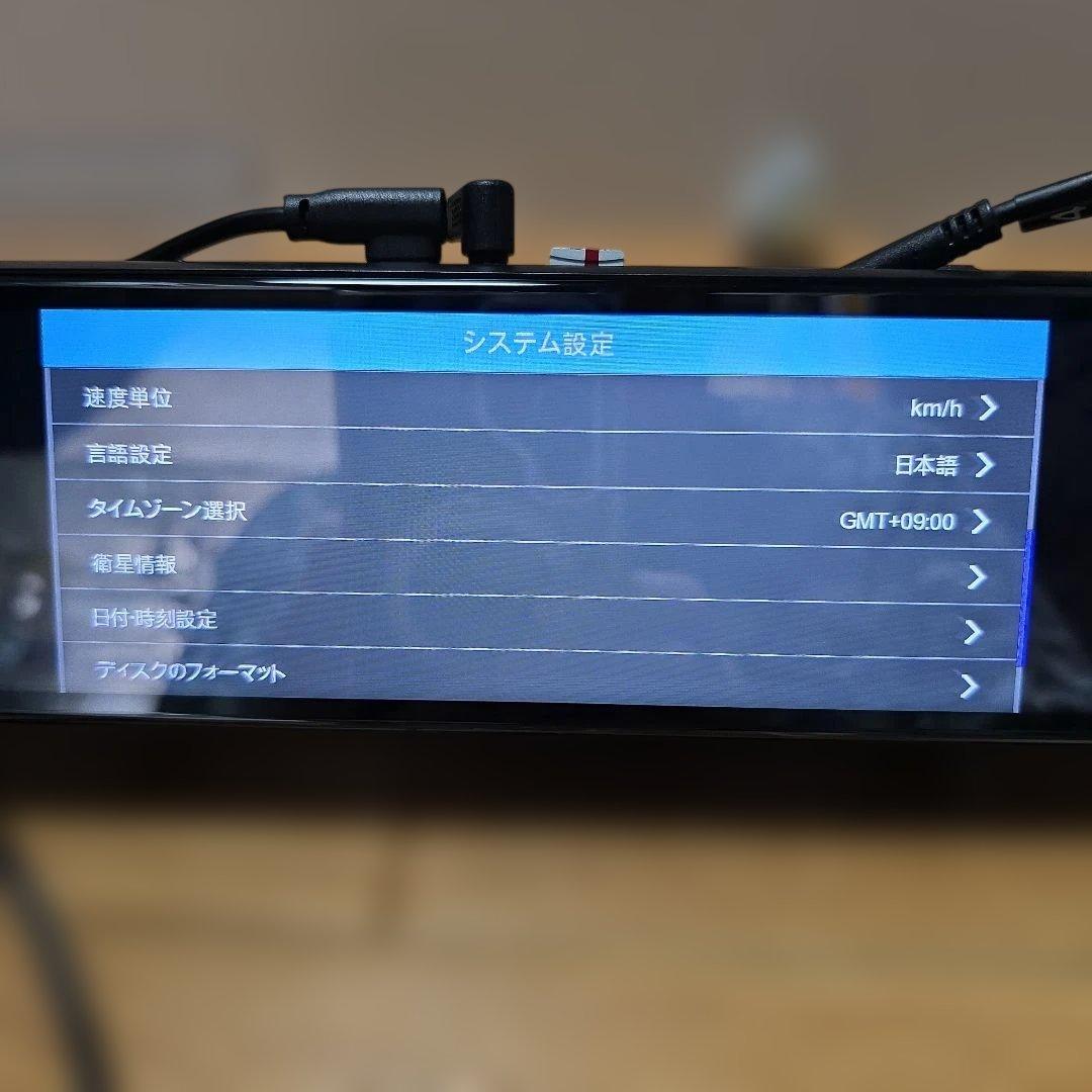 GKU 10インチ 4K 前後同時録画ミラー型ドライブレコーダー