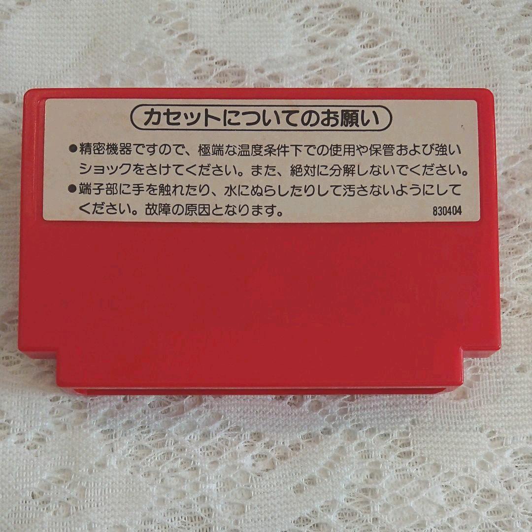 ファミコンソフト ドンキーコング