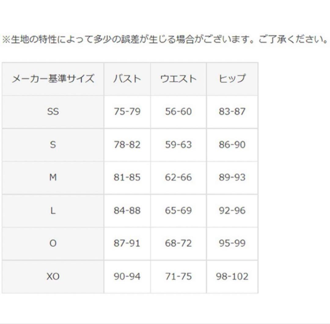 アリーナ 競泳水着 Ｌサイズ ARN-4021W